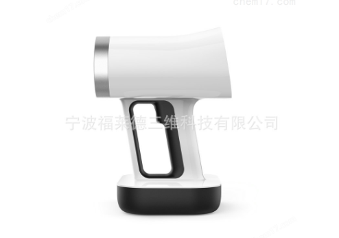 手持式彩色三維掃描儀有哪些基本功能？